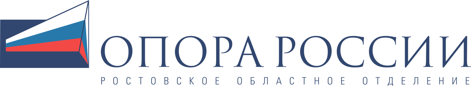 Опора России
