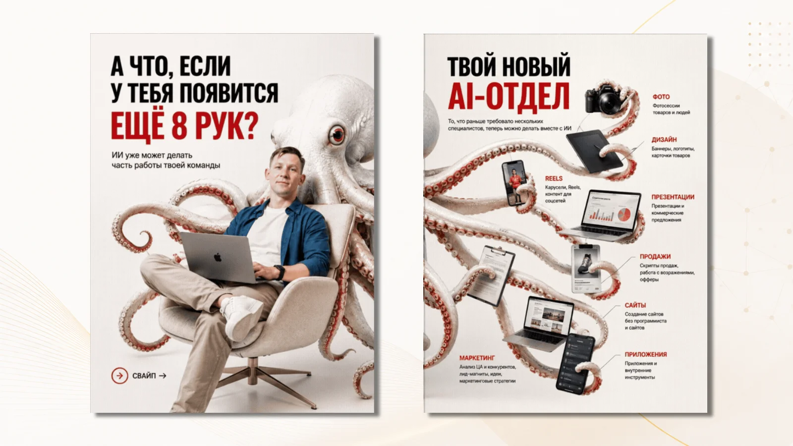 Пример карусели